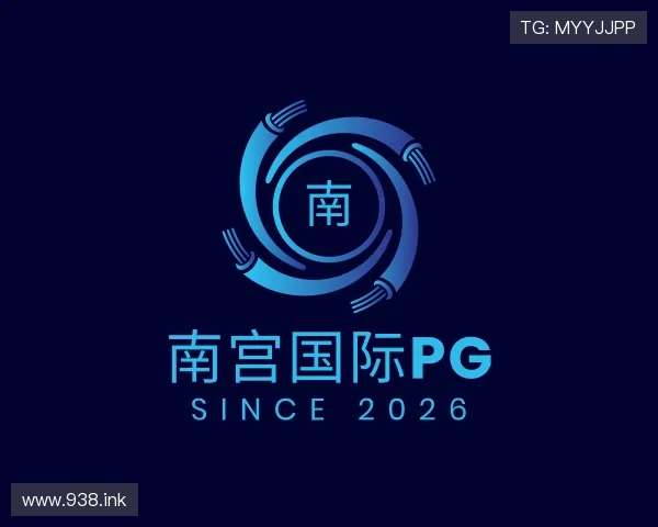 阐述南宫国际pg